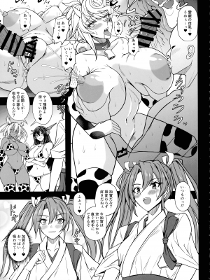 (神戸かわさき造船これくしょん11) [CocooN ] 艦娘母乳合同 (艦隊これくしょん -艦これ-)_60