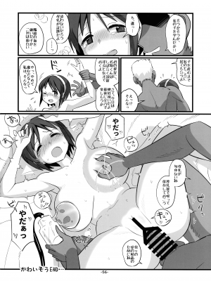 (神戸かわさき造船これくしょん11) [CocooN ] 艦娘母乳合同 (艦隊これくしょん -艦これ-)_55
