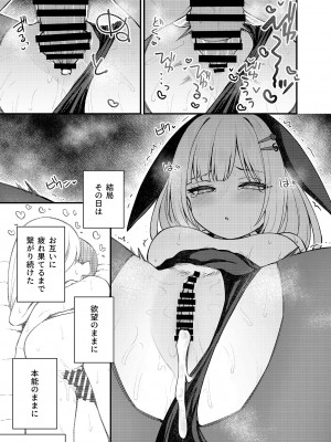 [忘らるる手紙 (びんせん)] 例えばこんなミリオンシアター vol.13 白石紬の場合 (アイドルマスター ミリオンライブ!) [DL版]_26