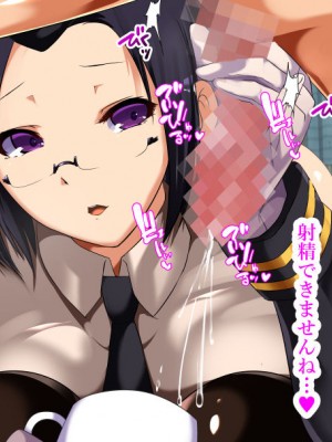 [スタジオサウスポー (ぞん太)] 悪の組織の女幹部様 〜寝取られ世界征服〜_240