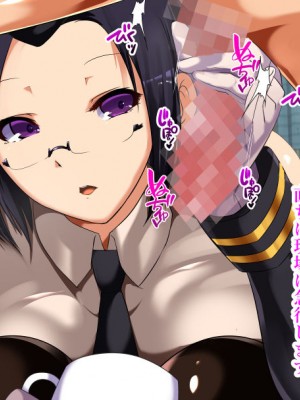 [スタジオサウスポー (ぞん太)] 悪の組織の女幹部様 〜寝取られ世界征服〜_231