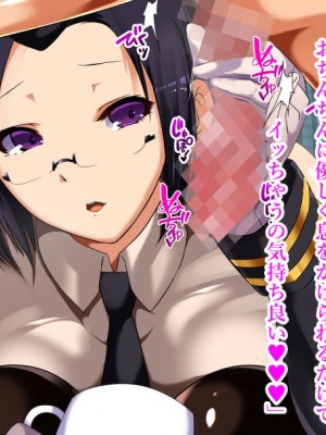 [スタジオサウスポー (ぞん太)] 悪の組織の女幹部様 〜寝取られ世界征服〜_238