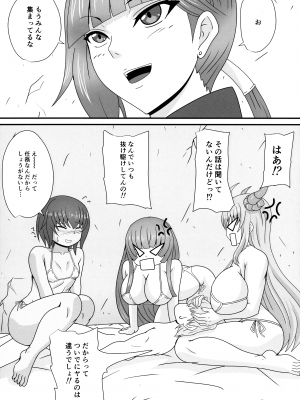 (C103) [水谷屋 (みずたにりん)] 一人の男に堕とされる牝たち (対魔忍RPGX)_04