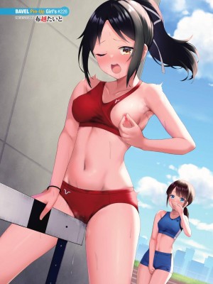 COMIC BAVEL 2024年6月号 [中国翻訳] [無修正] [DL版]_478