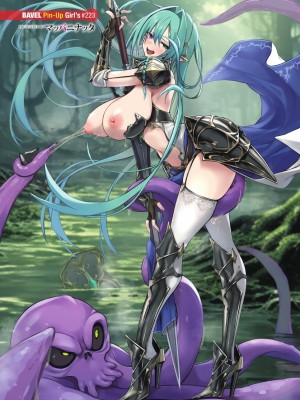 COMIC BAVEL 2024年6月号 [中国翻訳] [無修正] [DL版]_016