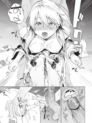 COMIC BAVEL 2024年6月号 [中国翻訳] [無修正] [DL版]_092