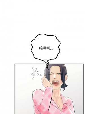 走味的初戀 29-30話_29_03