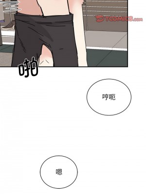 我的完美謬思 28-29話_28_09