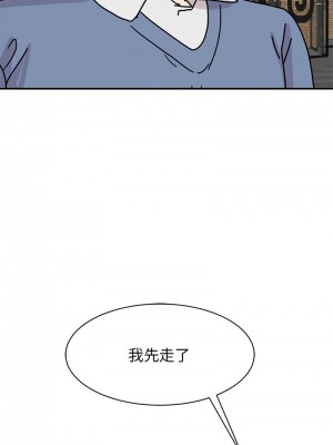 我的完美謬思 28-29話_28_12