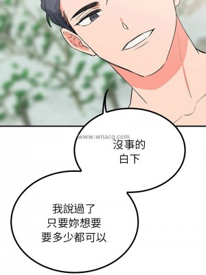毒酒 15-16話_16_06