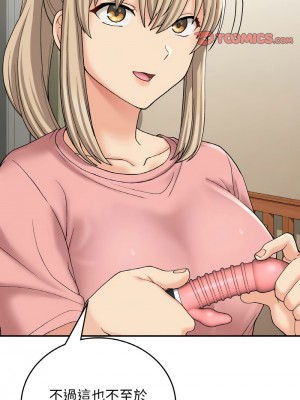 返鄉後的春天 12-13話_12_09