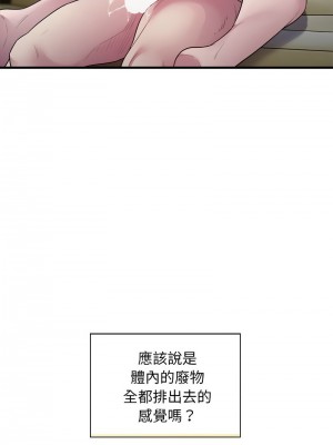 好運計程車 10-11話_11_06