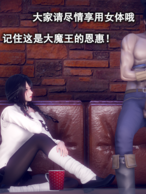 [polaris] 丝袜大魔王 09（无水印、薄码）_09_062