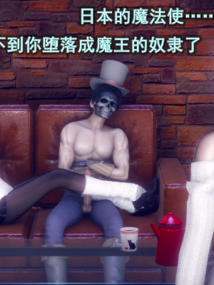 [polaris] 丝袜大魔王 09（无水印、薄码）_09_074