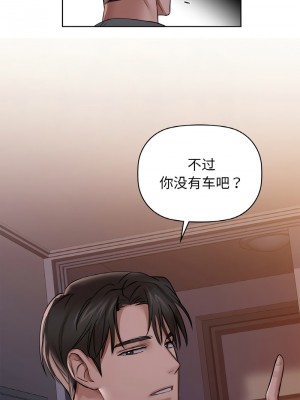 咖啡因 9-10話_09_02