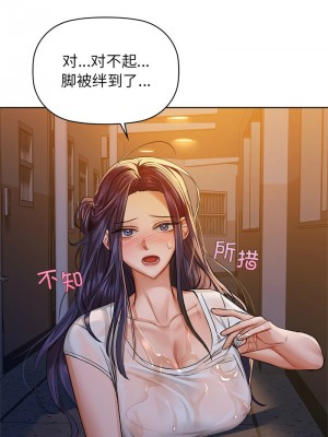 咖啡因 9-10話_09_04