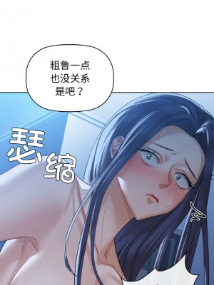 咖啡因 9-10話_10_05