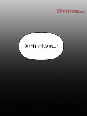 咖啡因 9-10話_10_08