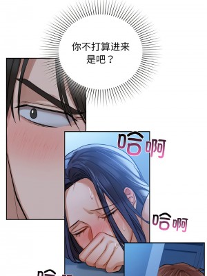 咖啡因 9-10話_10_10
