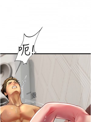 海女實習生 96-97話_97_02