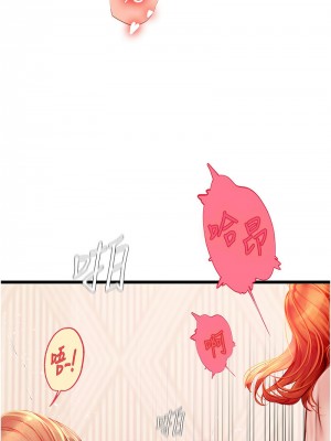 海女實習生 96-97話_97_06