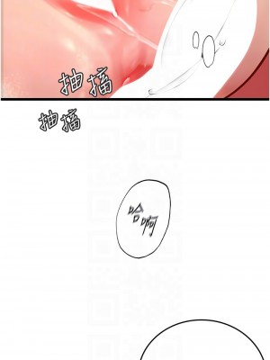 海女實習生 96-97話_97_09