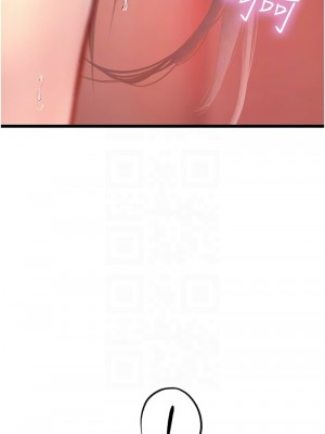 海女實習生 96-97話_97_11