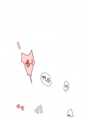 海女實習生 96-97話_97_13