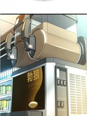 請用啪支付 62-63話_62_06