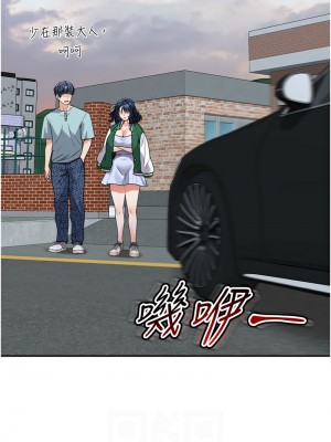 童顏繼母 37-38話_37_10