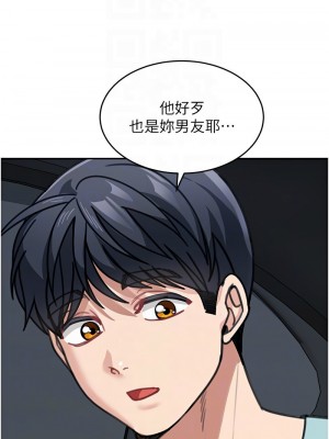 童顏繼母 37-38話_37_11