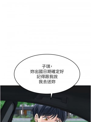 童顏繼母 37-38話_37_12