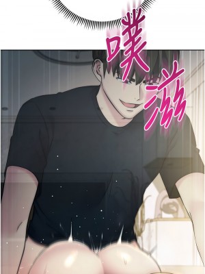 邊緣人的復仇 27-28話_27_19