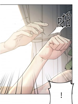 邊緣人的復仇 27-28話_28_03