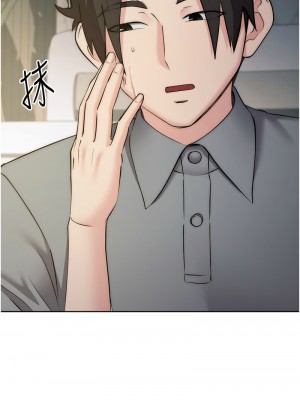 邊緣人的復仇 27-28話_28_16