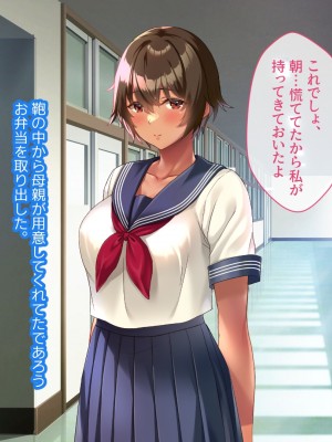[YumYumPlanet (しばゆき)] コワれたタカラモノ_033