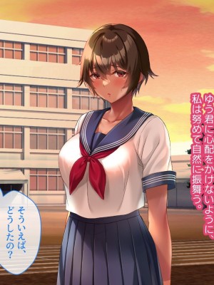 [YumYumPlanet (しばゆき)] コワれたタカラモノ_152