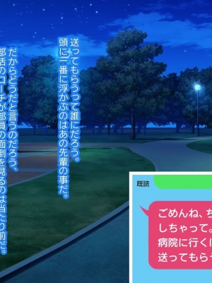 [YumYumPlanet (しばゆき)] コワれたタカラモノ_126
