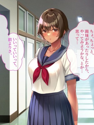 [YumYumPlanet (しばゆき)] コワれたタカラモノ_231