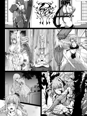 [聖華快楽書店 (エルトリア、みさかな)] 退魔忍アリシアの受難 ～妖魔に敗北した退魔忍は悪堕ち洗脳調教～ [中国翻訳]_43