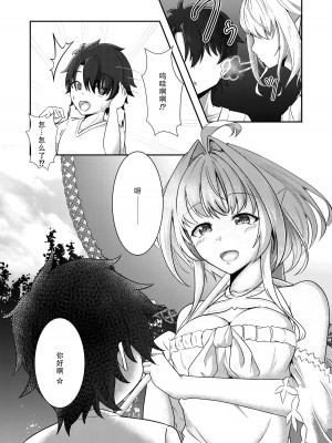 [TreeDrop (葉月琥珀)] 今は遠き真夏の夢(嘘) (Fate／Grand Order)｜对现在来说是久远的盛夏之梦（谎）（命运冠位指定） [甜族星人X茄某人个人汉化] [DL版]_09
