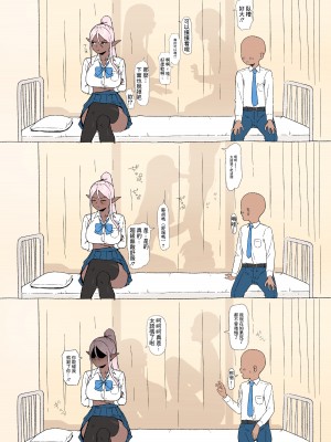 [カバ] こんなエロ漫画あったら読みたいな｢エルフJKとダークエルフJK編｣ [中国翻译]_04