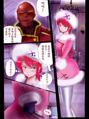 [女人化研究所 (milda7)] 特警第五小隊・強制女装ラビリンス[中国翻訳]_33