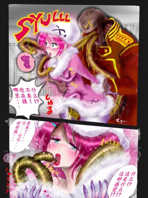 [女人化研究所 (milda7)] 特警第五小隊・強制女装ラビリンス[中国翻訳]_35