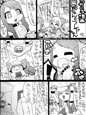 ケモッ娘ラヴァーズ6_111_1a14ggG