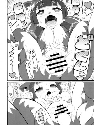 ケモッ娘ラヴァーズ6_285_JWfkOEt