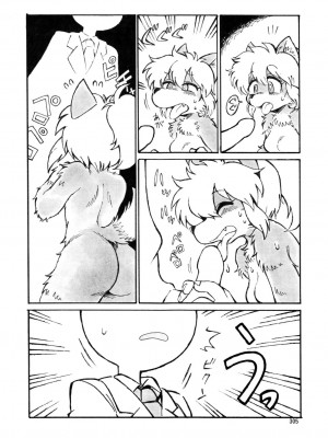 ケモッ娘ラヴァーズ6_304_4SDzWcJ