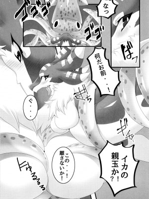 ケモッ娘ラヴァーズ6_313_l3haDDY