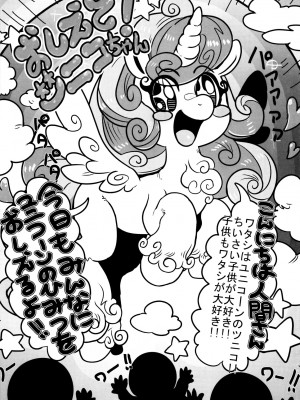 ケモッ娘ラヴァーズ6_334_QUv9FzN