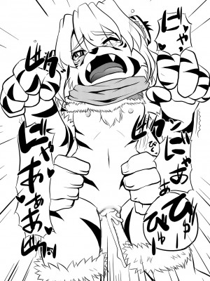 ケモッ娘ラヴァーズ_065